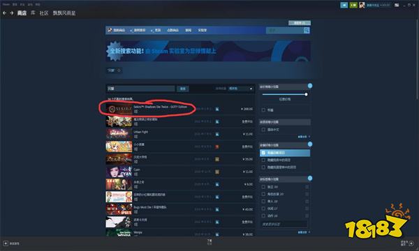 只狼硬件配置要求是什么 只狼硬件配置推荐