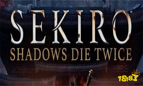 只狼二周目会继承哪些东西 只狼二周目会继承的东西