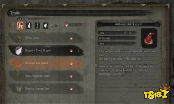 只狼二周目会继承哪些东西 只狼二周目会继承的东西