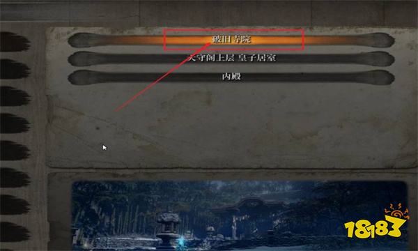 只狼没有鸣种了怎么办 只狼鸣种攻略