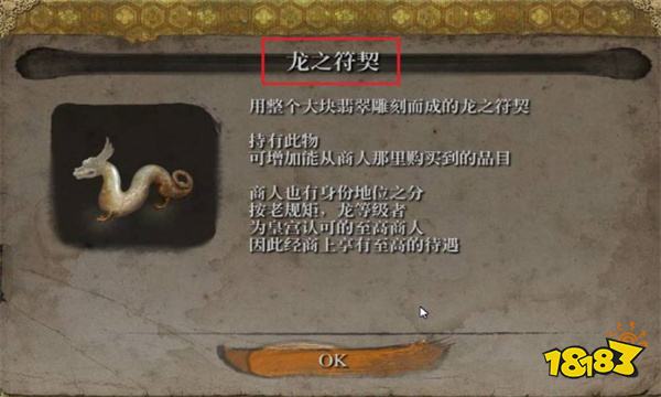 只狼没有鸣种了怎么办 只狼鸣种攻略