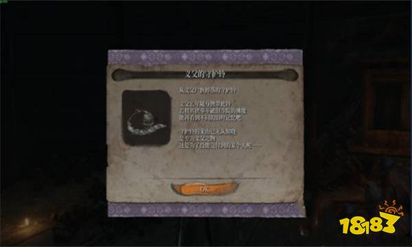 只狼三年前剧情怎么走 只狼三年前剧情攻略