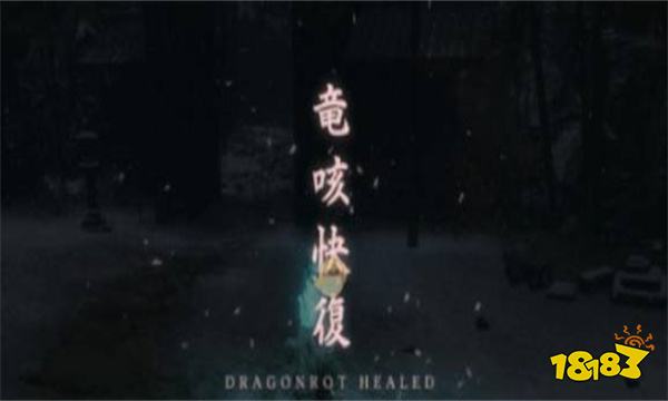 只狼冥助有什么用 只狼冥助的作用