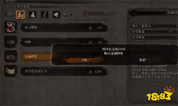 只狼紫伞怎么获得 只狼紫伞获得攻略