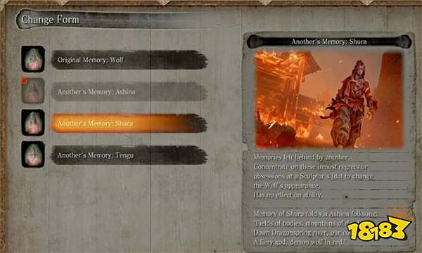 只狼年度版和普通版有什么区别 只狼年度版和普通版区别