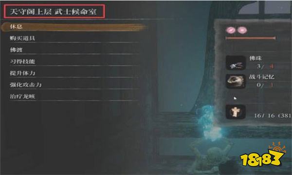 只狼遗冢怎么去 只狼遗冢位置