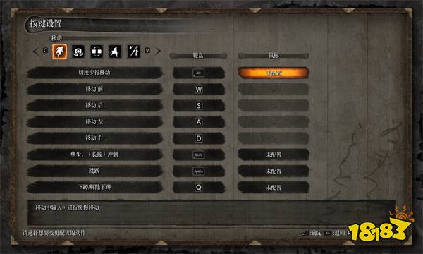 只狼键盘怎么操作 只狼键盘操作介绍
