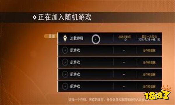 无人深空怎么联机 无人深空联机攻略