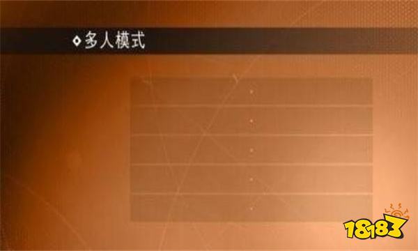 无人深空怎么联机 无人深空联机攻略