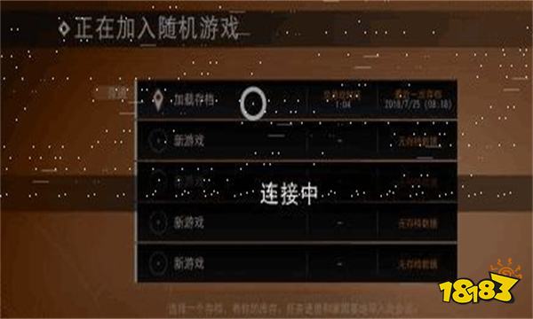 无人深空怎么联机 无人深空联机攻略
