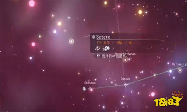 無人深空虛空蛋任務(wù)怎么做 無人深空虛空蛋任務(wù)攻略