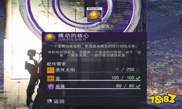 無人深空虛空蛋任務(wù)怎么做 無人深空虛空蛋任務(wù)攻略
