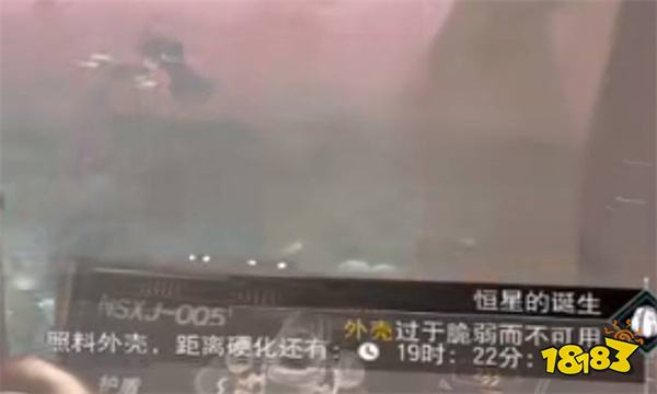 無人深空虛空蛋任務(wù)怎么做 無人深空虛空蛋任務(wù)攻略
