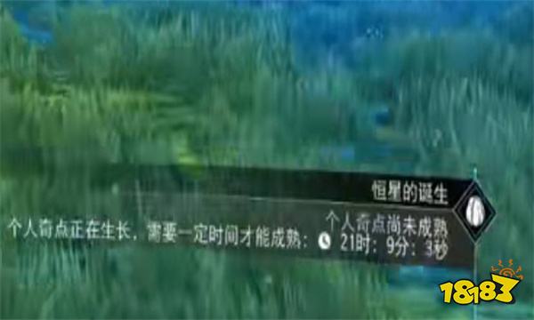 無人深空虛空蛋任務(wù)怎么做 無人深空虛空蛋任務(wù)攻略