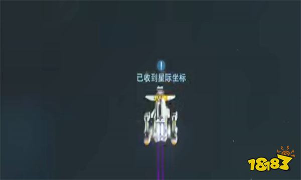 無人深空虛空蛋任務(wù)怎么做 無人深空虛空蛋任務(wù)攻略