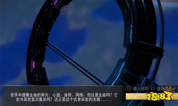 無人深空虛空蛋任務(wù)怎么做 無人深空虛空蛋任務(wù)攻略