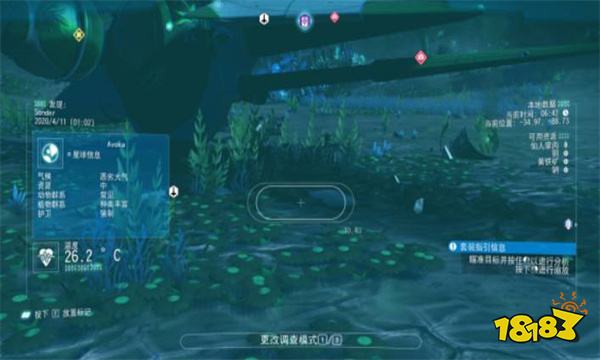 无人深空s级飞船坐标在哪 无人深空s级飞船坐标位置分享