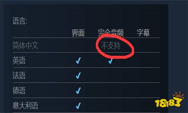 无人深空gog怎么设置中文 无人深空gog设置中文教学