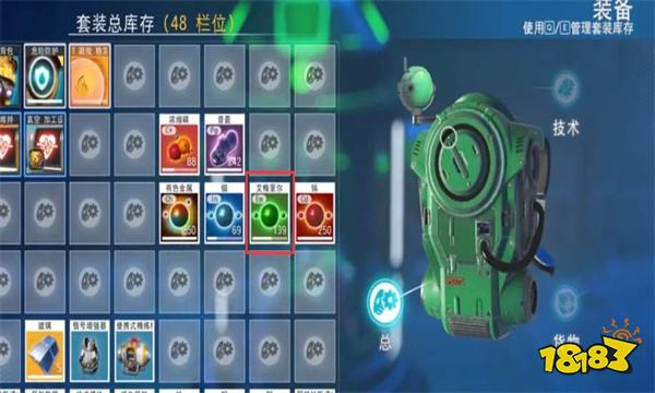 无人深空艾梅里尔怎么获得 无人深空艾梅里尔获得方法