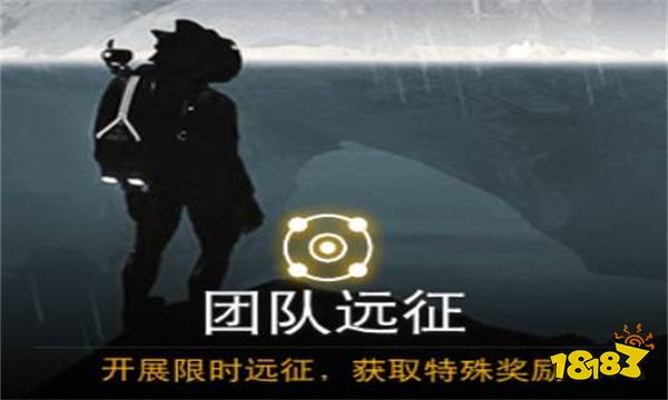 无人深空远征模式有什么区别 无人深空远征模式区别