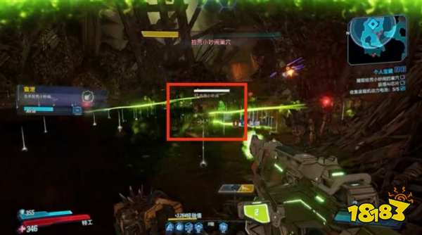 无主之地3拾荒小吵闹boss在哪 拾荒小吵闹boss位置介绍