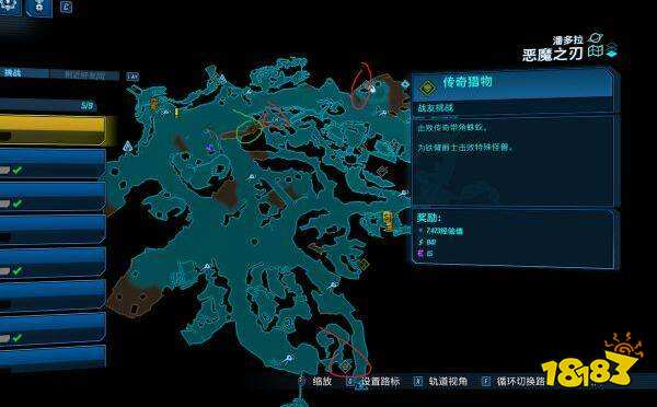 无主之地3提丰日志在哪 提丰日志位置介绍