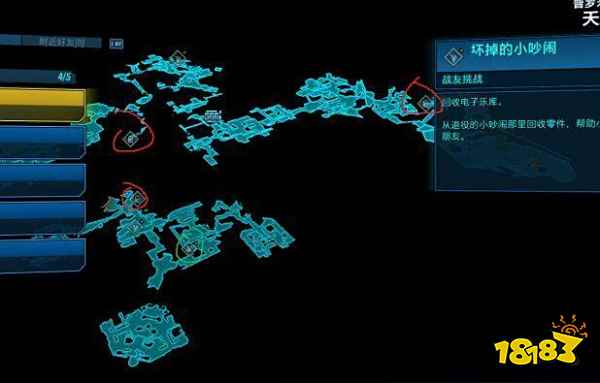 无主之地3提丰日志在哪 提丰日志位置介绍