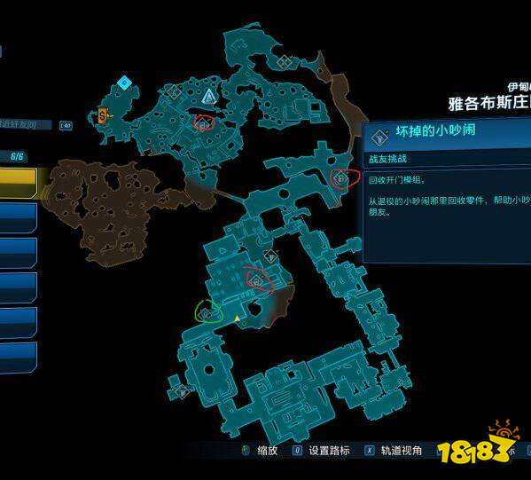 无主之地3提丰日志在哪 提丰日志位置介绍