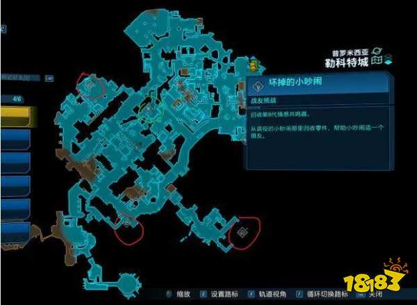 无主之地3提丰日志在哪 提丰日志位置介绍