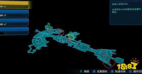 无主之地3提丰日志在哪 提丰日志位置介绍