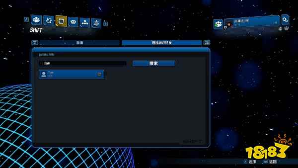 无主之地3跨平台怎么联机 跨平台联机方法介绍