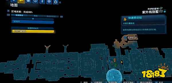 无主之地3鱼拍在哪刷 鱼拍刷取位置攻略介绍