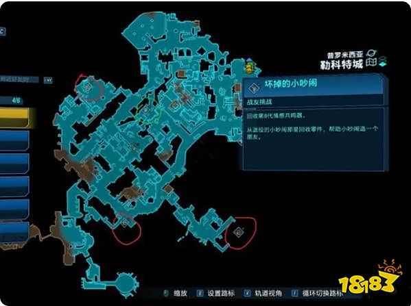 无主之地3勒科特城提丰宝箱怎么拿 勒科特城提丰宝箱获取攻略