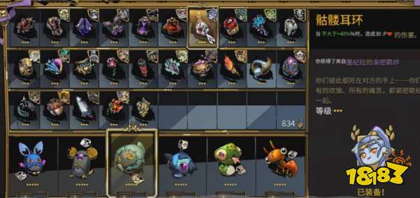 哈迪斯信物哪个好用 哈迪斯信物推荐