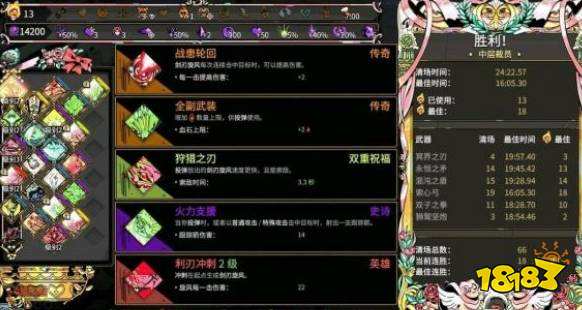 哈迪斯双重祝福怎么触发前置双重祝福触发前置方法