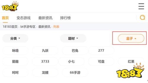 手机网游无限元宝服:不氪金也能免费得元宝!
