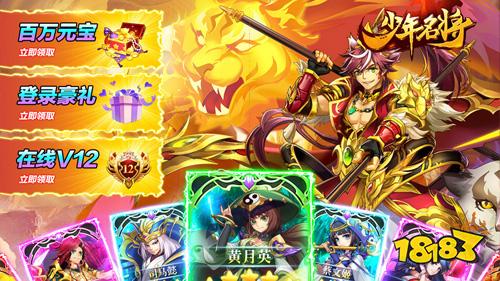 手机网游无限元宝服:不氪金也能免费得元宝!