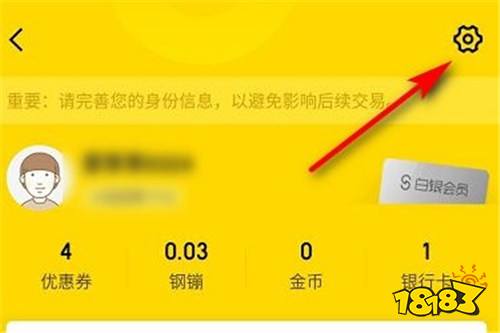 京东金融v 6.3.40