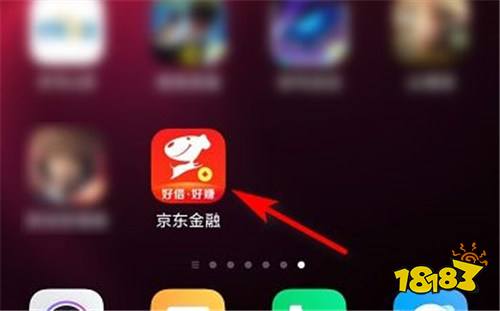 京东金融v 6.3.40
