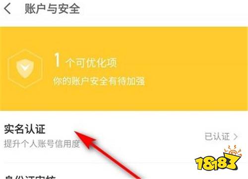京东金融v 6.3.40