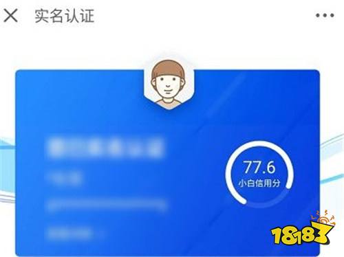 京东金融v 6.3.40