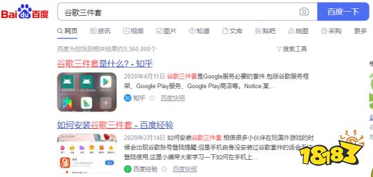 黑色沙漠手游台服下载详细教程分享，黑色沙漠手游台服下载注册方法