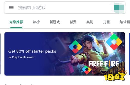 黑色沙漠手游台服下载详细教程分享，黑色沙漠手游台服下载注册方法