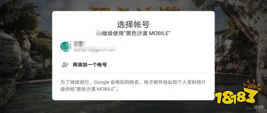 黑色沙漠手游台服下载详细教程分享，黑色沙漠手游台服下载注册方法