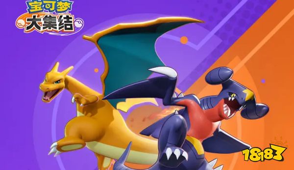 宝可梦大集结国际服下载教程分享，宝可梦大集结国际服安装方法