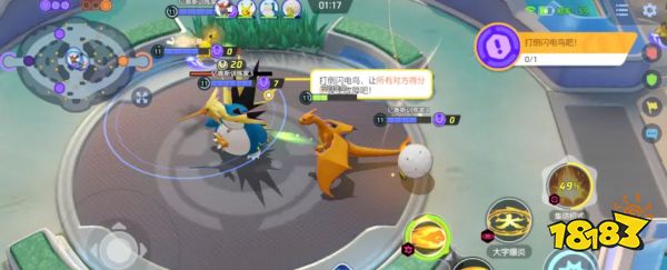 宝可梦大集结国际服下载教程分享，宝可梦大集结国际服安装方法