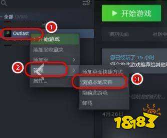 逃出生天漢化補丁放在哪 漢化補丁安裝方法