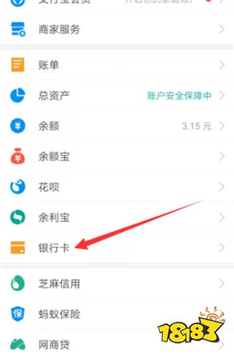 最新支付宝v10.2.60.8000