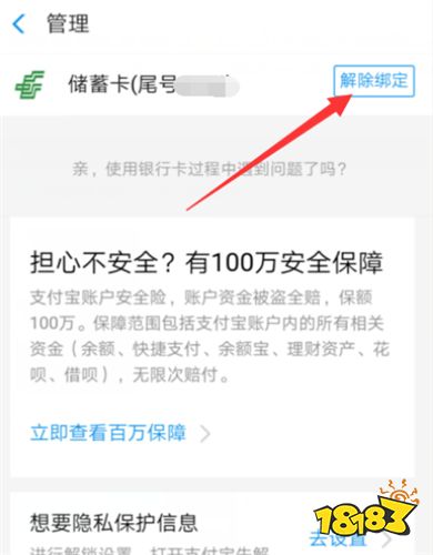 最新支付宝v10.2.60.8000