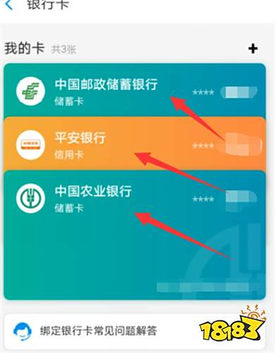 最新支付宝v10.2.60.8000